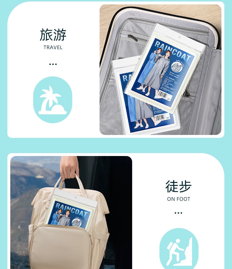 尚官 便携式束口雨衣 椰奶白/件【加厚材质 便携束口 带帽防护】户外登山徒步雨披 防泼耐磨 出行应急雨衣 轻便易收纳 户外出行防雨装备
