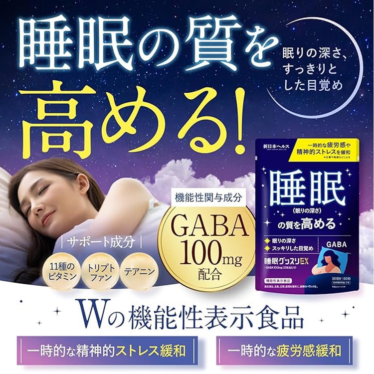 DAIYAMOND 11 br/GABA 100mg 15本入り 【公式通販】 DAIYAMOND 11 br/GABA 100mg 15本入り 【公式通販】