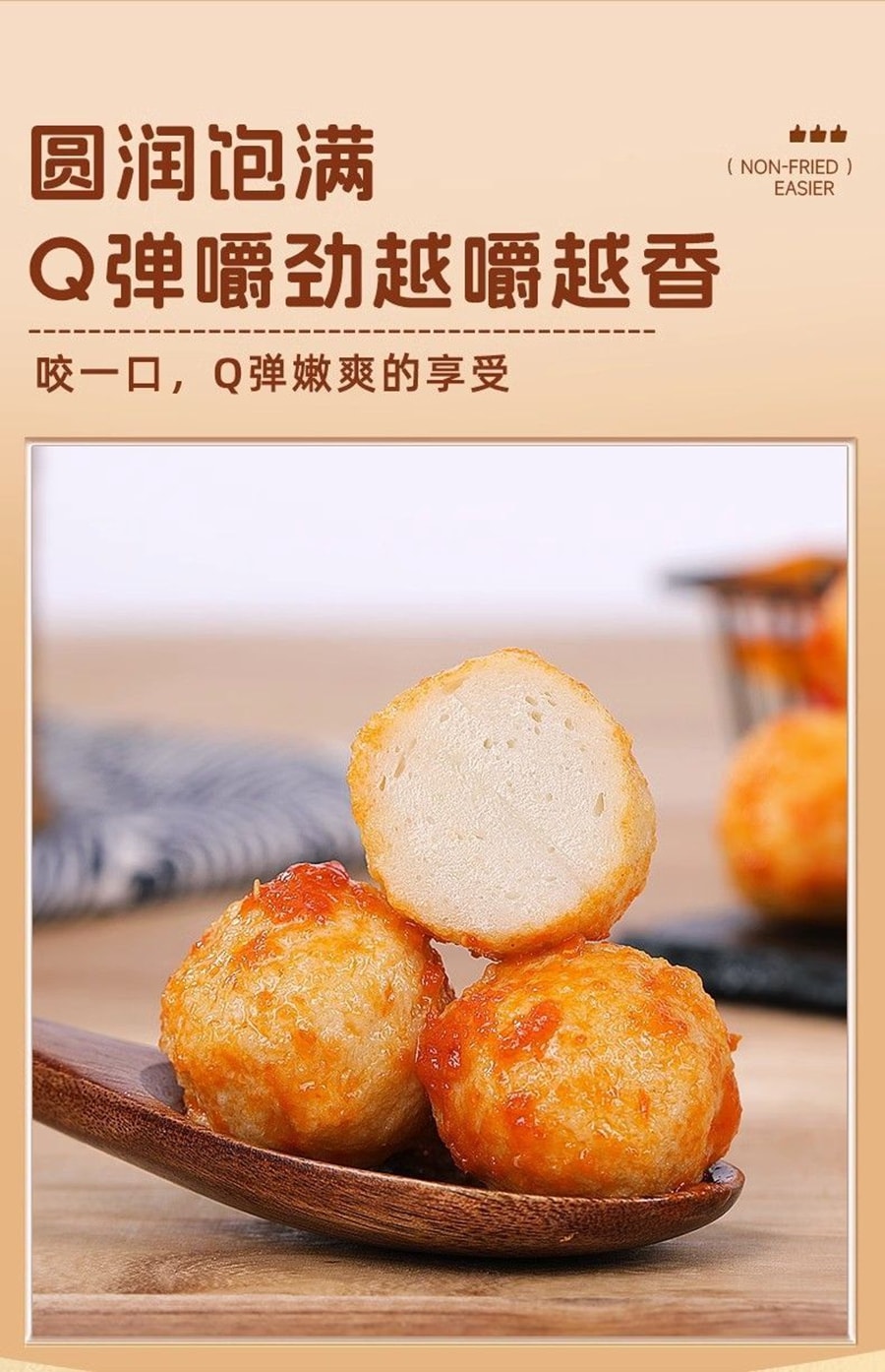 比比贊 【店慶大促】魚丸Q弾魚蛋香辣燒烤即食港式魚丸休閒零食品宿舍解饞【燒烤味】100克*1袋