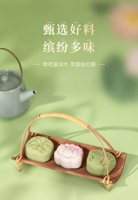 【中国直邮】 乾生元 荷叶糕 碧螺春莲藕味 荷塘月色精致糕点心 中华老字号 苏州特产礼盒伴手礼 早点下午茶 200g 1盒