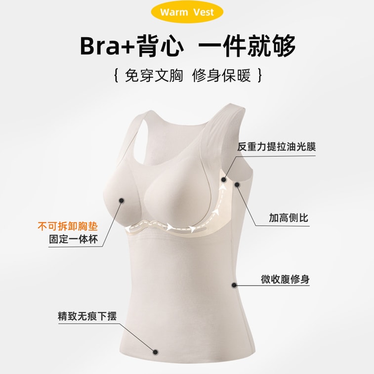 Lyocell Silk Warm Moisturizing Nourishing Double-sided Fleece Tummy Control Slim Thermal Vest, Apricot XXL 3