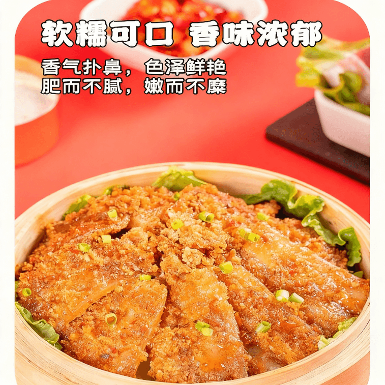 Sichuan Glutinous Rice Steamed Meat Rice Noodles, Five-Spice Flavor, Steamed Beef and Lamb with Rice, Pork, Spare Ribs Rice Seasoning Pack 150g*1 Bag 3