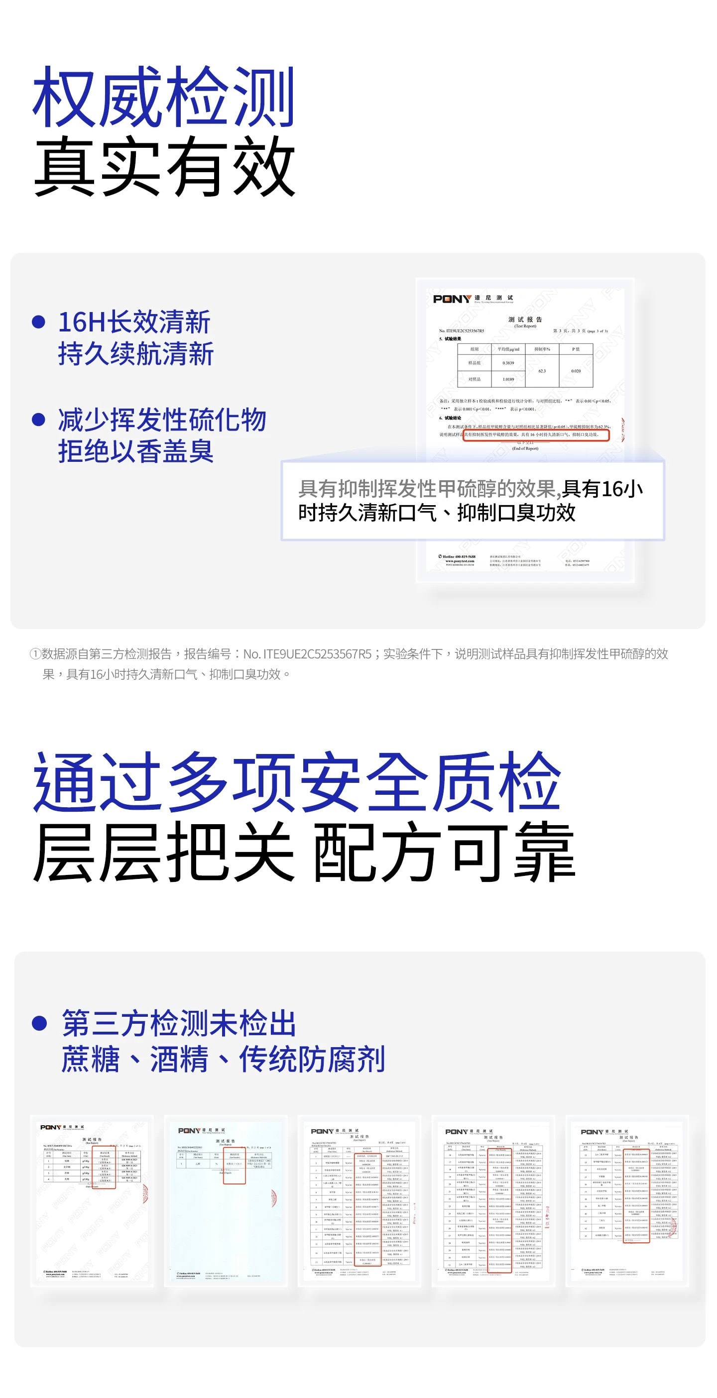 【中國直郵】 白惜 【新品】口腔清新噴霧 香氛口氣清新接吻持久留香便攜 無花果露口噴 15ml 贈漱口水