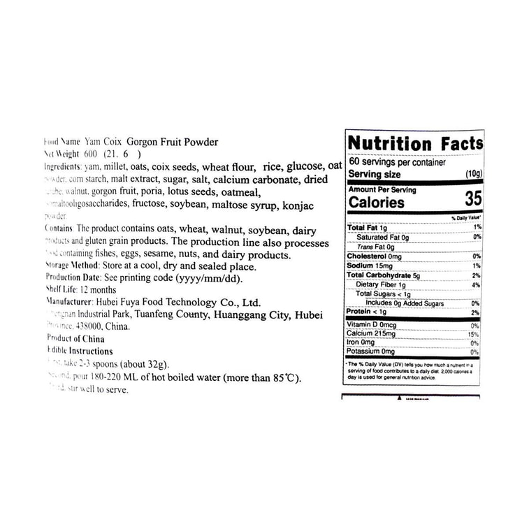 Chinese Yam, Coix  and Gorgon Fruit Powder, 19.25 oz 17