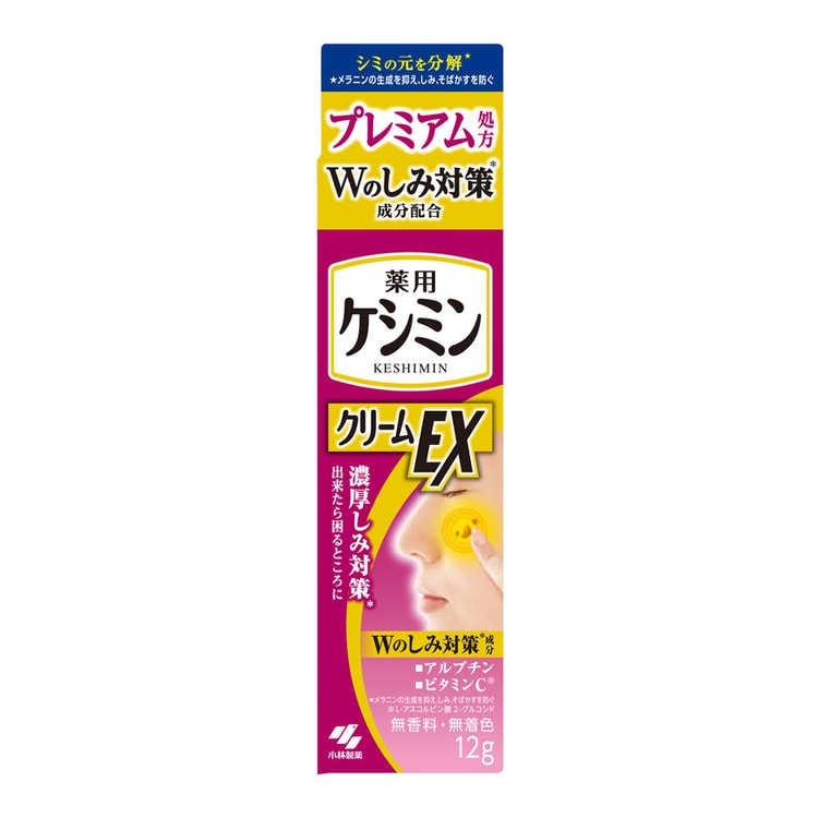 化粧下地 KESHIMI SHIWA PremiumEssenceMedicalCream 31QE6ZOjSqL.jpg