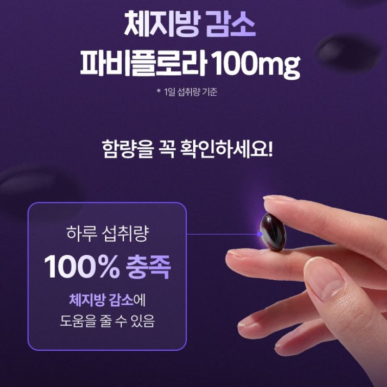 韩国 OLIVE YOUNG DR.BLET蒂拜佳黑姜胶囊 14粒*1盒 3