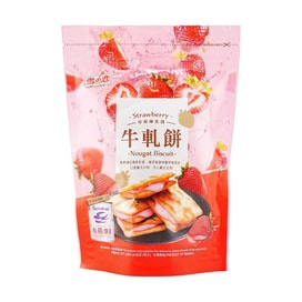 台湾雪之恋紫地瓜雪花饼紫薯雪花酥108g【酸甜滋味】【口感丰富