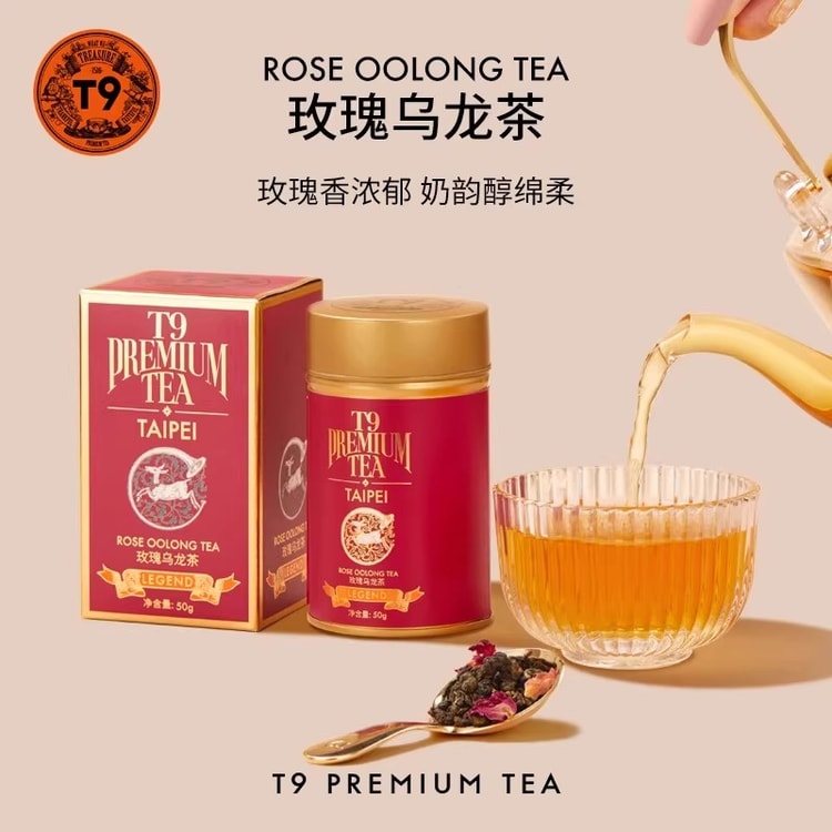 中国直送】T9 リトルレジェンド ローズウーロン茶ギフトボックス：50g