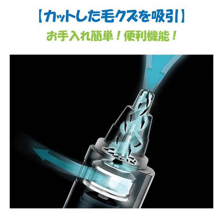【日本からの直送】日本 パナソニック Panasonic 電気シェーバー カミソリ 鼻毛 カミソリ 耳毛 眉毛 水洗い可能 1個 3