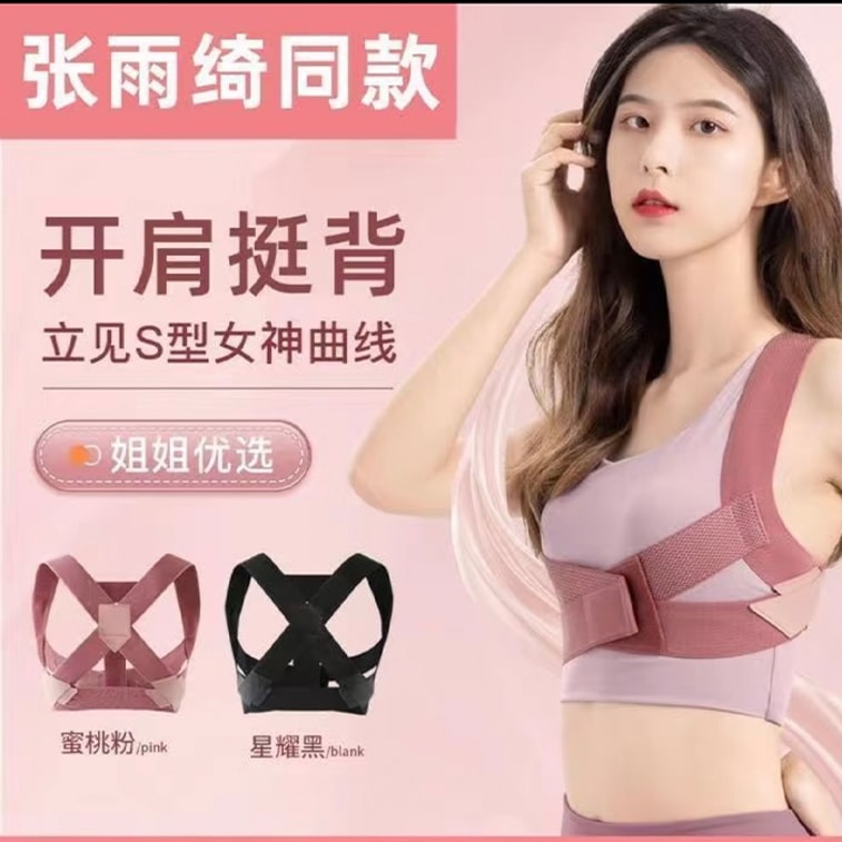 【Upgraded Star Black】Posture Corrector for Adults Invisible Back Brace Straighten Shoulders Support Upper Back M Size【55-65kg】Unisex Improve Rounded Shoulders Hunchback Office Worker Student Gift 4