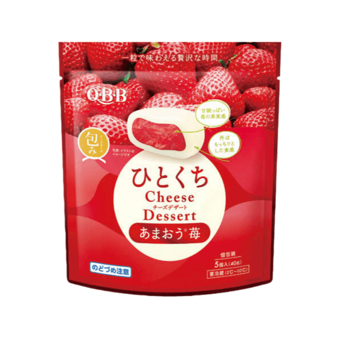 Strawberry Jam Cheese Balls (5-pack)Shipped at room temperature