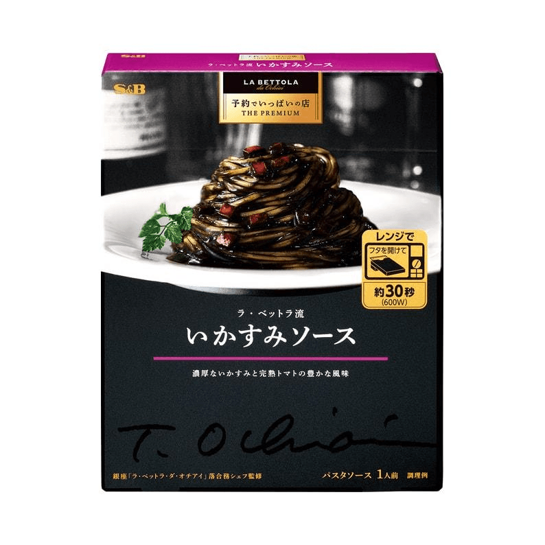 サイユイ・インク・ブラック c2bfd009affb01971722e3818d354b