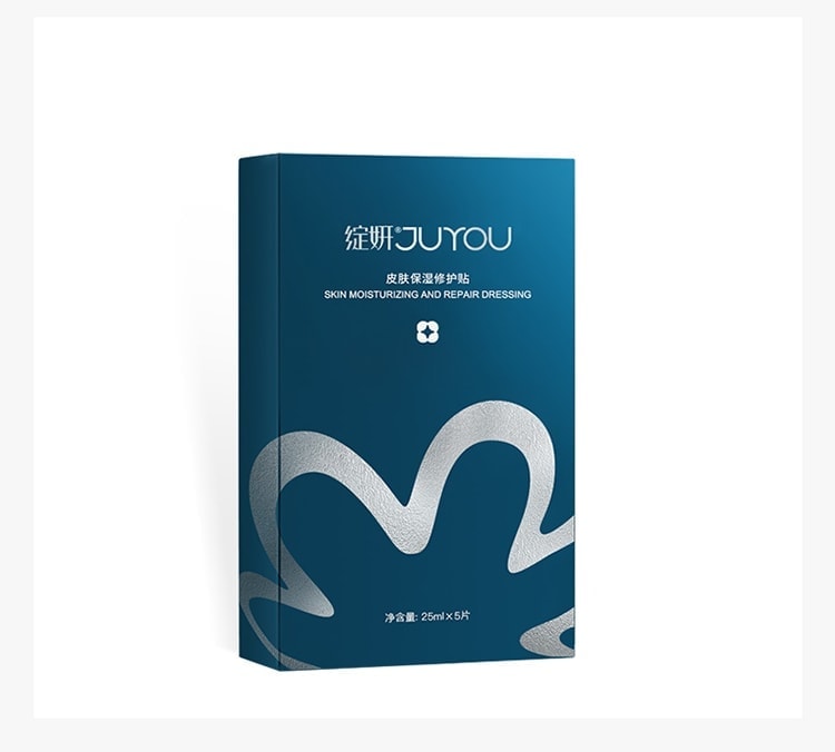 【中国直邮】 绽妍 蓝色玻尿酸透明质酸面膜 蓝膜 紧急补水 医用敷料深层补水 男女士均可使用 专注于皮肤屏障修护的专业品牌 5片/盒