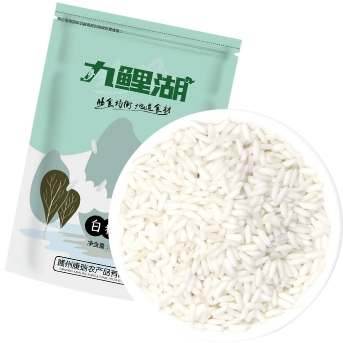 【中国直送】九里湖 長粒白もち米 農家もち米 500g×1袋