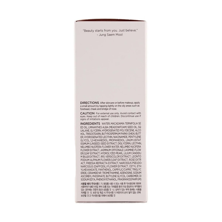 韩国JUNG SAEM MOOL郑瑄茉 珍珠发酵焕颜亮肤保湿精华面霜 50ml 水润养肤妆前打底妆前乳【网红自用推荐】 14