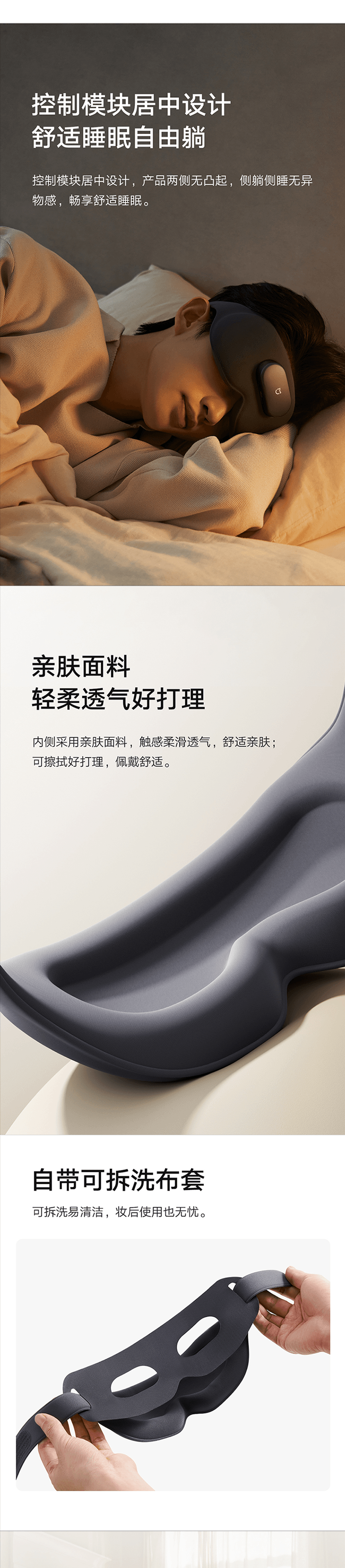 中国からの直送】Xiaomi Youpin Xiaomi Mijia スマートマッサージアイ