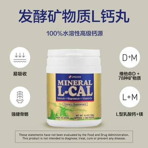 Mineral L-Calcium 130g / Bone Health/ High Absorption/ Healthy Aging/ Magnesium/ Vitamin D3