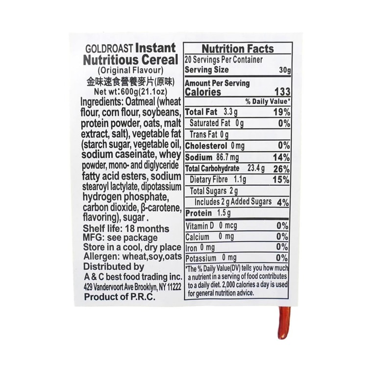 【童年回憶】新加坡 金味營養麥片 原味 600g 4
