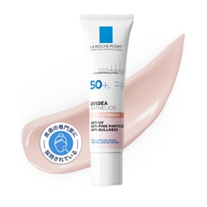 Best Cosme Award No. 1 High Efficiency Brightening Sunscreen Cream SPF50+ PA++++ Rose 30ml