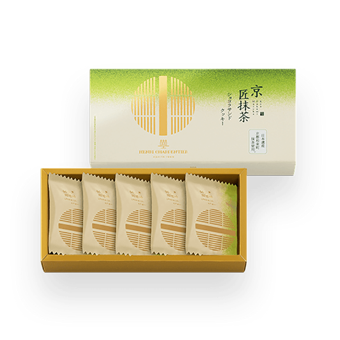 Matcha Chocolate Sandwich Cookie 5 Pieces Tasting period 30 Days
