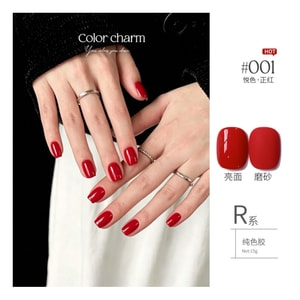 Gel Nail Polish 15g RC001 Classic Red Solid Japanese Salon Nail Gel Long Lasting LED UV Cured