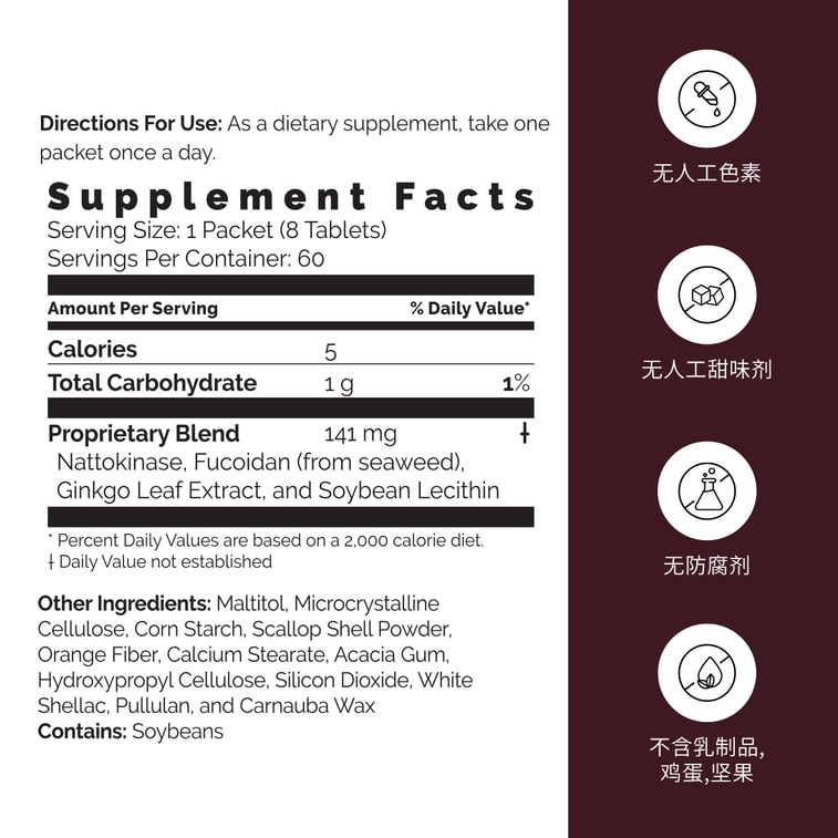 Nattokinase plus Fucoidan 60 packets / Cardiovascular Circulatory Health/ Heart Vascular Health 5