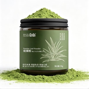 Colorful Leaf Powder Tomonori Genmai Matcha Powder【0 Pigment 0 Flavoring 0 Preservative】Natural Fruit & Vegetable Powder For Coloring Pastries Cakes Milk Tea Coffee Baking 50g