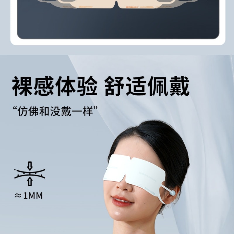【中国直邮】 和正 耳塞一体遮光睡眠眼罩午休旅行拔罐胶囊护眼罩 一个装 蓝色