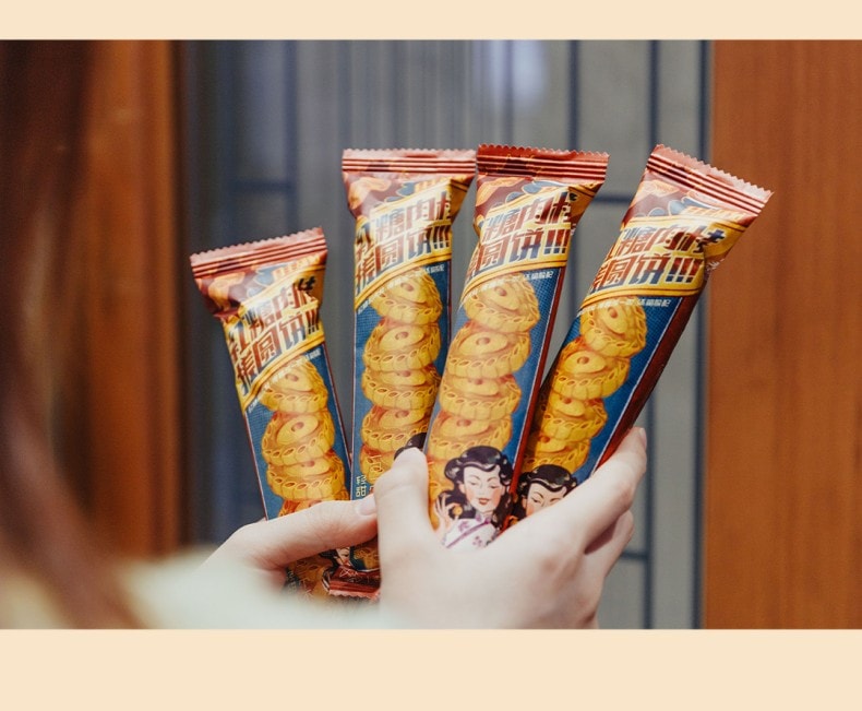 茶颜悦色 红糖肉桂搓圆饼【5包装】