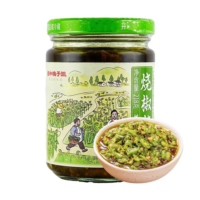 蜀中桃子姐 燒椒醬 218g【炭烤虎皮青椒醬下飯拌麵辣椒醬】【四川風味】【小紅書抖音爆火】