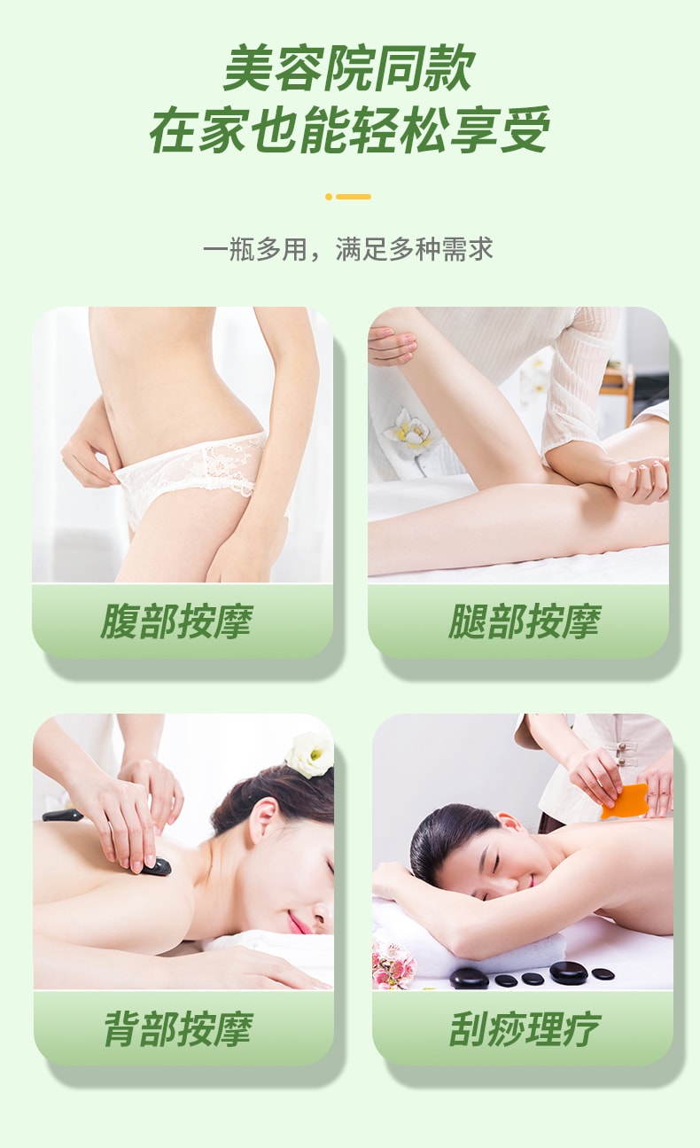 【中國直郵】 立簡 煥活緊緻精油 30ml 植萃全身按摩塑形緊緻嫩膚養顏精油一瓶裝