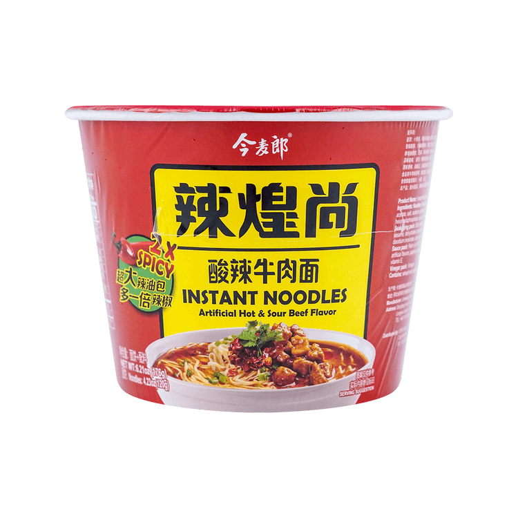 Hot And Sour Beef Noodles