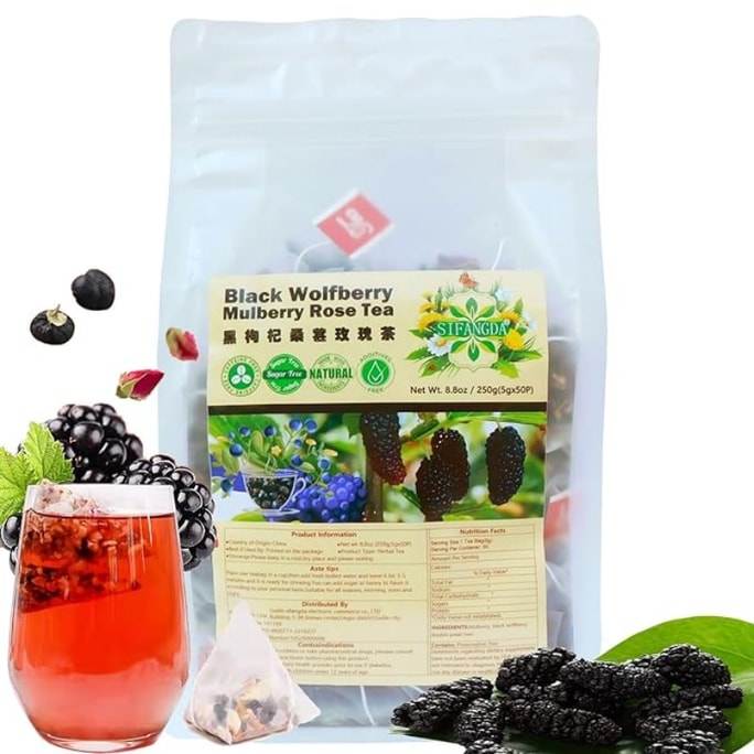  思梵达 【美国直邮】黑枸杞桑葚玫瑰茶 8.8oz(250g5gx50P) 天然中草药茶美容抗衰补血益气