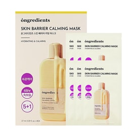 Skin Barrier Calming Mask, 6 sheets - Hydrating & Calming, for Dry/Sensitive Skin, 48H Deep Moisture & Redness Relief​