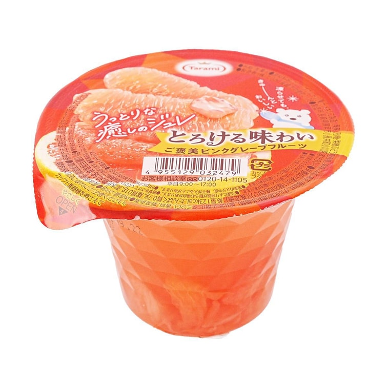 ゼリーデザート ピンクグレープフルーツ味 210g 4