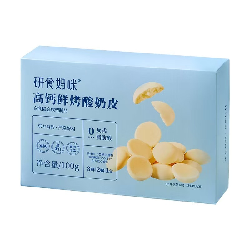 十月結晶 研食媽咪 高鈣 鮮烤優格皮 孕婦點心 懷孕營養小吃 高蛋白奶片 1件裝