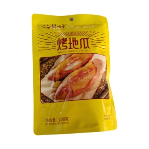 시구이쯔 구운 고구마, 찐 고구마, 맛있고 든든한 간편 간식, 바로 먹을 수 있는 개별 포장, 108g*1봉지