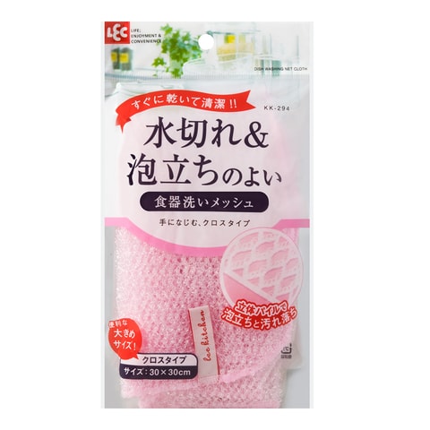 本店は 30×30cm 泡立ちのよい ピンク レック 食器洗いメッシュ 水切れ 食器洗い機、乾燥機