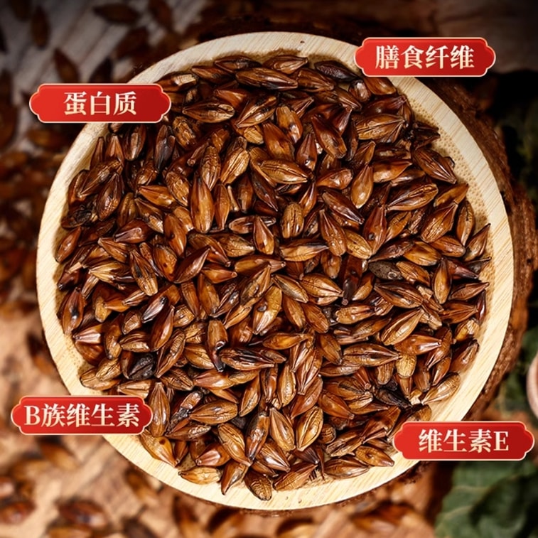  樂普山茶 大麥茶 炒麥芽 健脾消火 養生茶罐裝150g 3