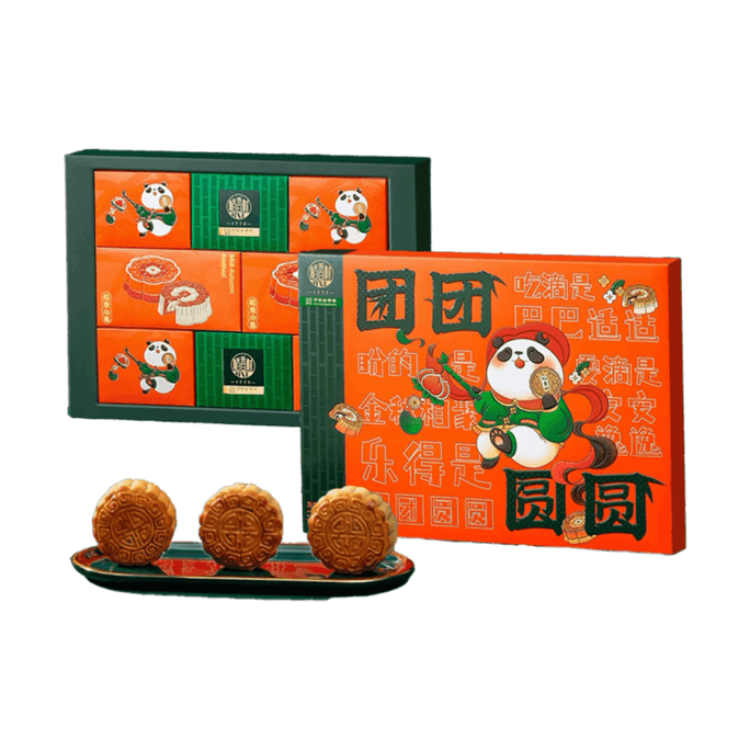 稻香村 团团圆圆 中秋月饼 熊猫礼盒 9味10枚 650g【广式红豆沙+枣泥蛋黄+糖醇南瓜+糖醇黑芝麻+苏式凤梨+苏式枣泥+广式金丝枣蓉+台式巧克力提拉米苏半熟芝士+玫瑰鲜花饼】