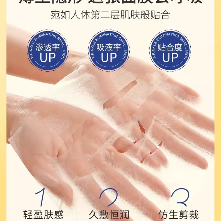 【中国直邮】 奢笛熊 焕白水光保湿面膜 紧致水润焕彩水光保湿贴女匀净肤色烟酰胺SD 7片/盒 3