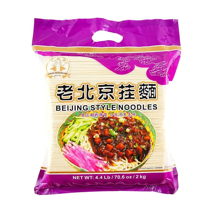 泰國Three Deer Brand三鹿牌 老北京掛麵 2kg【可製作炸醬麵】