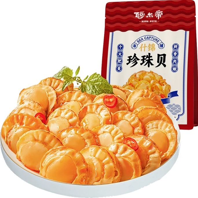 【中國直郵】 阿爾帝 即食扇貝肉珍珠貝麻辣味108g*1袋