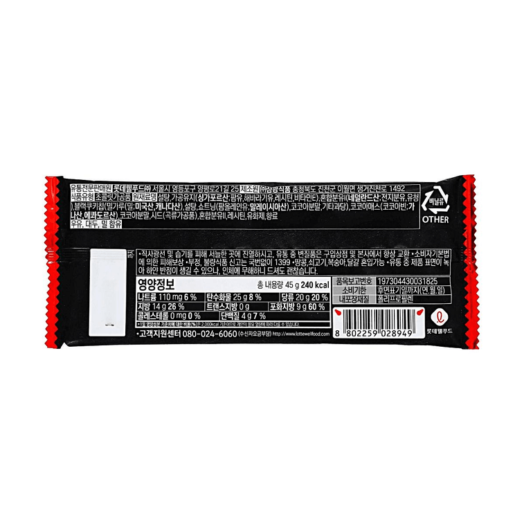 크런키 데빌 코코아 & 블랙 쿠키 초콜릿, 45g (1.6oz)【한정판】 5