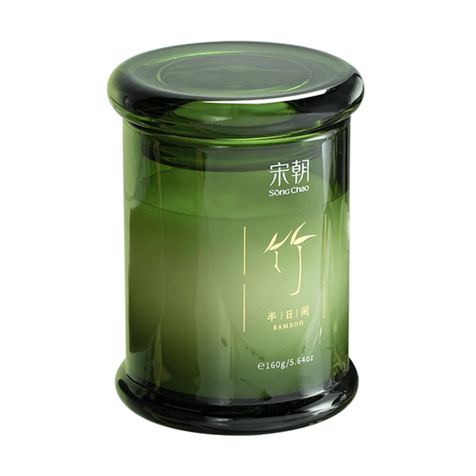 宋朝 半日閒系列 香氛蠟燭 有火香薰香氛 竹境 160g