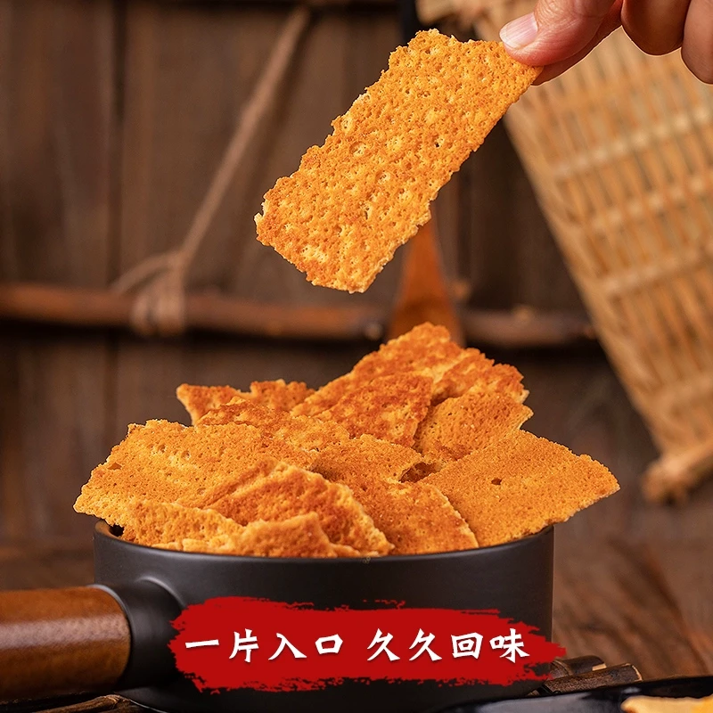 【中國直郵 】千百味內蒙古特產奶豆腐 烤奶豆腐 牛奶鍋巴 硬酥奶豆腐片 烤奶豆腐 100g*1袋