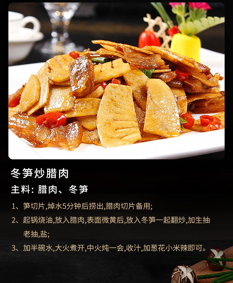 【中国直邮】 鲜窝窝 有机冬笋300g 脆嫩冬笋火锅食材 新鲜野笋罗汉笋嫩笋尖 有机蔬菜