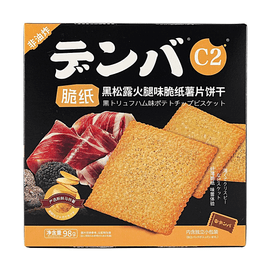 C2 脆纸薯片饼干 黑松露火腿味 98g【非油炸】【纤薄酥脆】