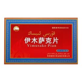 [중국발 다이렉트 메일] 위구르 이무삭정 발기부전, 조루, 정신허약 0.5g*6정/박스