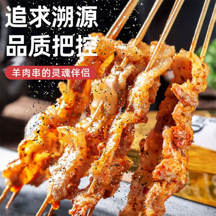 【中國直郵】 晶瑞 孜然粒60g×2袋【孜然濃香增香去腥】 顆粒飽滿足乾淡綠色 味道醇正入味充分 羊肉串靈魂伴侶 去腥除膻增味提香 燒烤燉煮炒飯百搭 一料在手燒烤自由 廚房常備好香料【正宗西域風味吃法多樣家庭必備】 5
